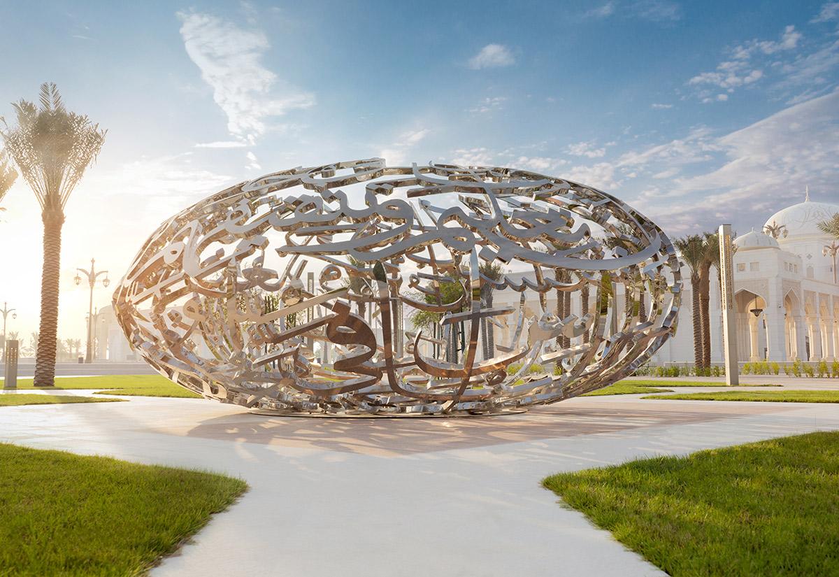 Abu Dhabi Qasr Al Watan (Presidential Palace) Entrance tickets - photo 5